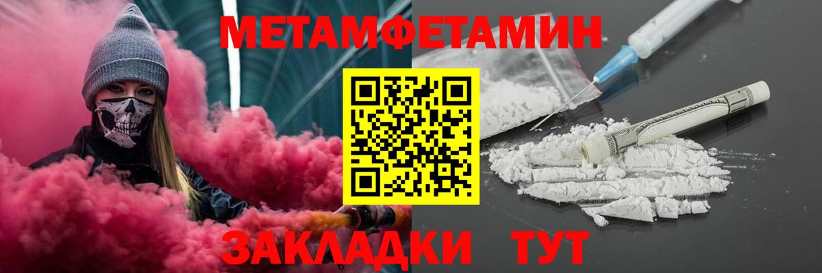 АМФ Premium  Amphetamine  Кушва  Вход с VPN 