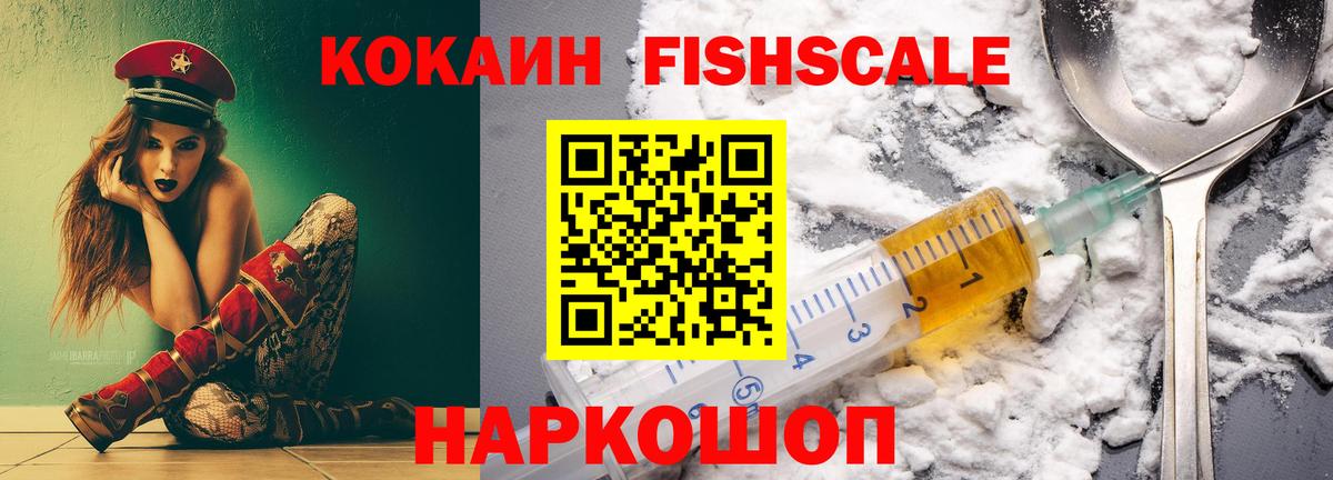 COCAIN Перу Кушва
