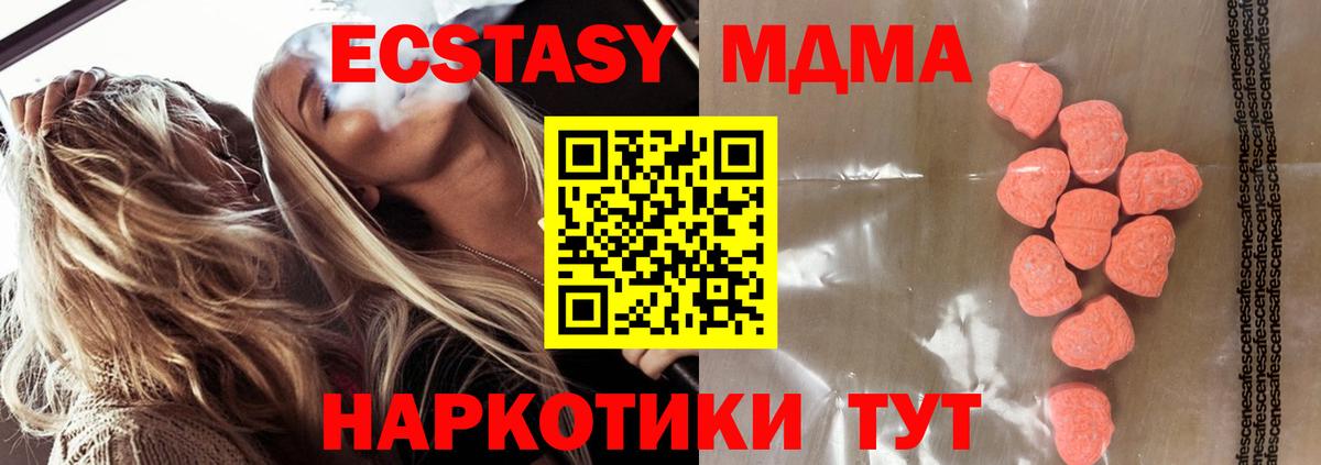 Экстази louis Vuitton Кушва