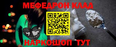 спайс Бузулук