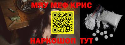 спайс Бузулук