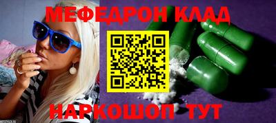 спайс Бузулук