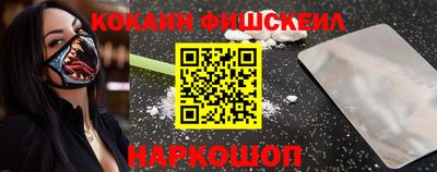 спайс Бузулук