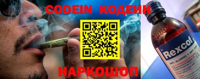 спайс Бузулук