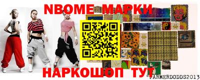 спайс Бузулук
