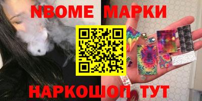 молекула духа Волгодонск