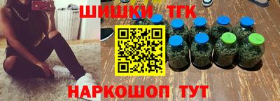 спайс Бузулук
