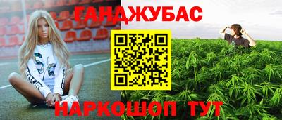 спайс Бузулук
