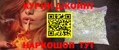 спайс Бузулук