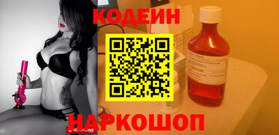 кокаин премиум Волжск