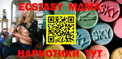 молекула духа Волгодонск