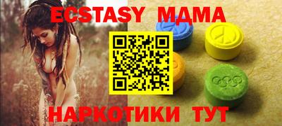 MDMA Premium VHQ Будённовск