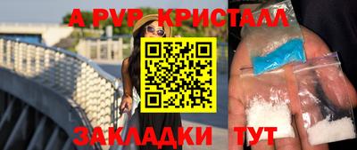 первитин Волжский