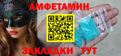 эйфоретик Бугуруслан