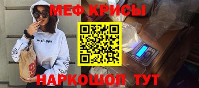 спайс Бузулук