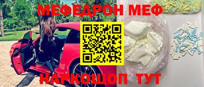 MDMA Premium VHQ Будённовск