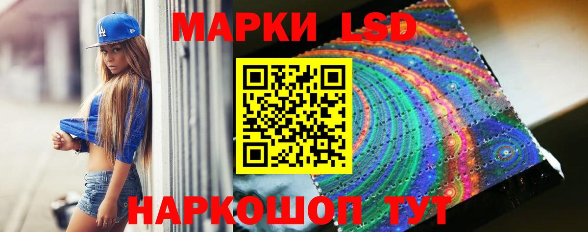 Лсд 25 экстази кислота  Вход с VPN  Кушва  LSD-25 экстази ecstasy 