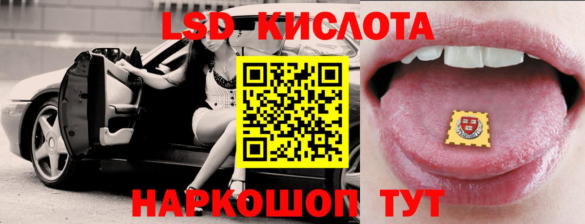 ЛСД экстази ecstasy Кушва