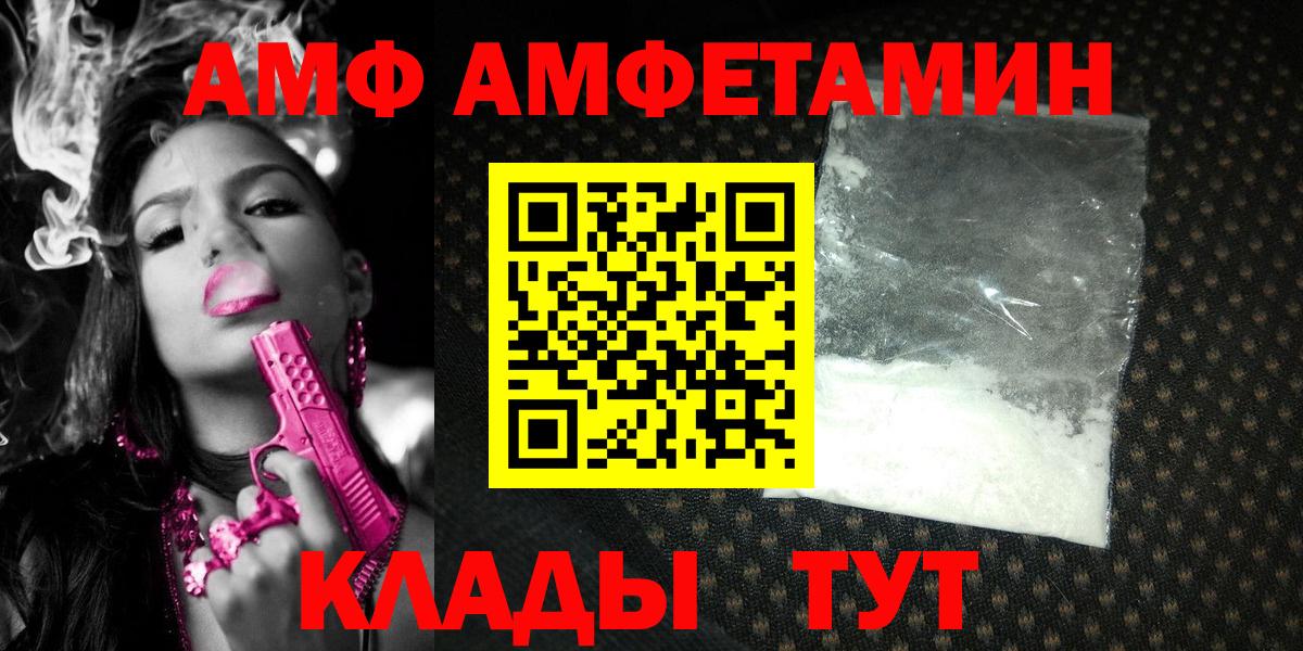 Кушва  МЕТАМФЕТАМИН Декстрометамфетамин 99.9%  Первитин  МЕТАМФЕТАМИН Декстрометамфетамин 99.9%  Вход с VPN 