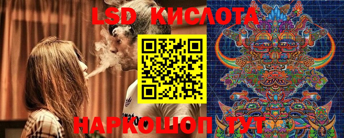 Марки N-bome 1500мкг Кушва