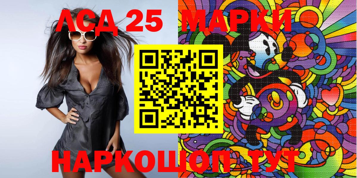 Марки NBOMe  Марки NBOMe 1500мкг  Вход с VPN  Кушва  Марки NBOMe 1500мкг 