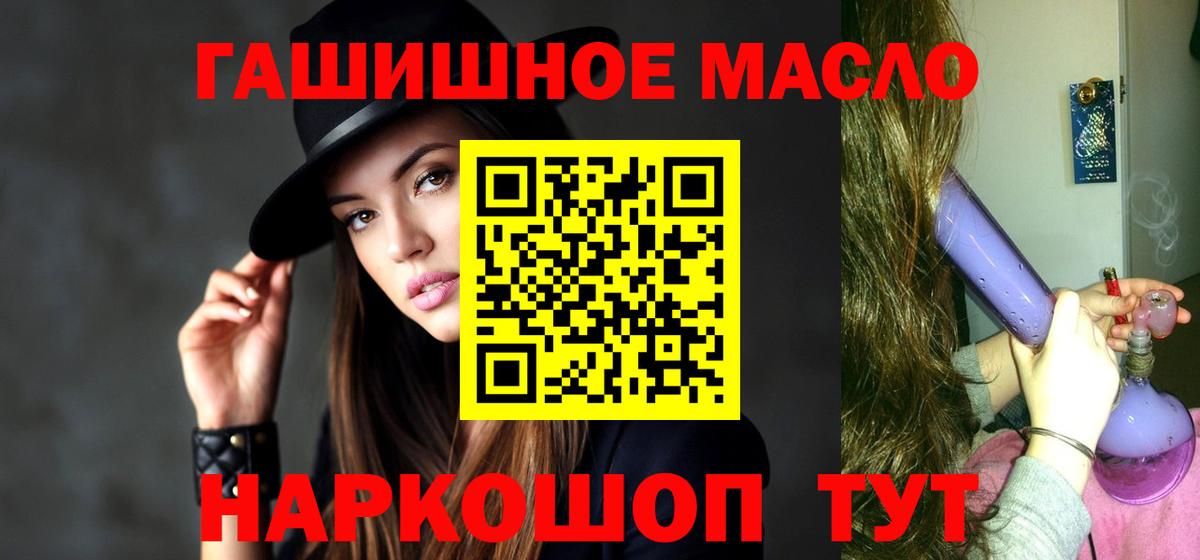 Кушва  где можно купить   Вход с VPN  Дистиллят ТГК THC oil  ТГК вейп с тгк 