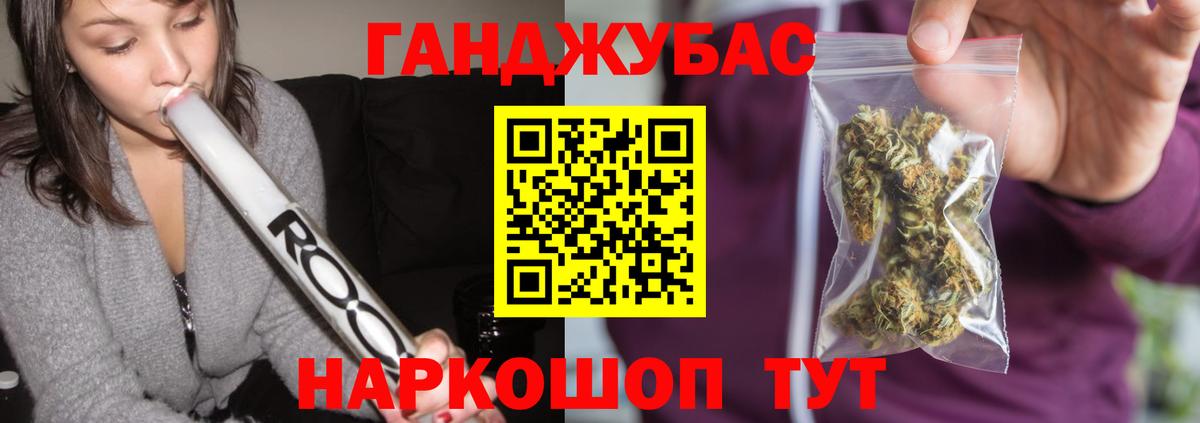 Каннабис конопля Кушва
