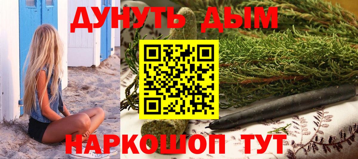 Кушва  Канабис конопля  Канабис планчик  Вход с VPN 